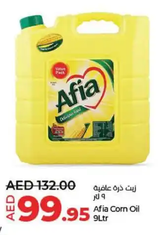 Lulu Hypermarket Afia Corn Oil 9ltr offer