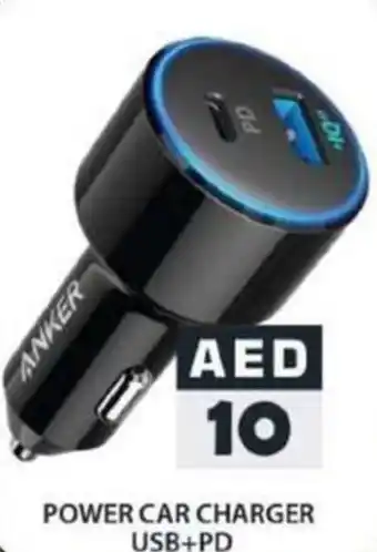 Grand Hyper Market POWER CAR CHARGER USB+PD offer