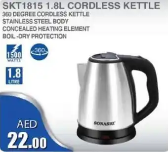 Grand Hyper Market SKT1815 1.8L CORDLESS KETTLE offer