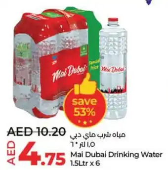 Lulu Hypermarket Mai Dubai Drinking Water 1.5Ltr x 6 offer
