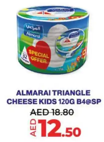 Lulu Hypermarket ALMARAI TRIANGLE CHEESE KIDS 120G offer