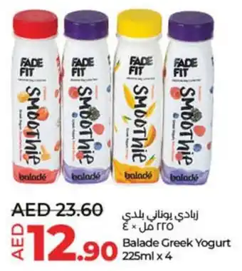 Lulu Hypermarket Balade Greek Yogurt 225ml x 4 offer