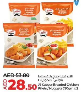 Lulu Hypermarket Al Kabeer Breaded Chicken Fillets / Nuggets 750gm x 2 offer