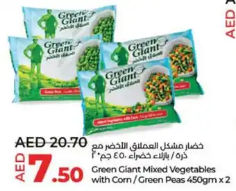 Lulu Hypermarket Green Giant Mixed Vegetables with Corn / Green Peas 450gm x 2 offer