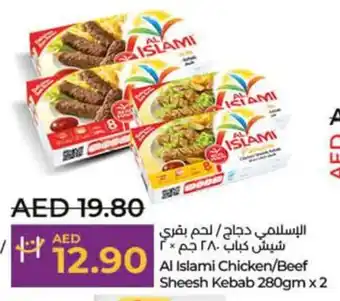 Lulu Hypermarket Al Islami Chicken / Beef Sheesh Kebab 280gm x 2 offer