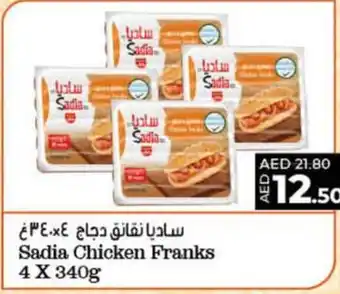 Lulu Hypermarket Sadia Chicken Franks 4 x 340g offer