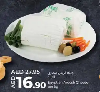 Lulu Hypermarket Egyptian Areesh Cheese per kg offer