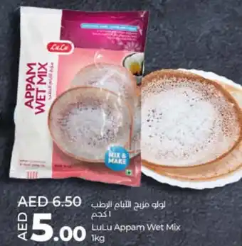 Lulu Hypermarket Appam Wet Mix 1kg offer