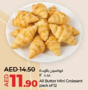 Lulu Hypermarket All Butter Mini Croissant pack of 12 offer
