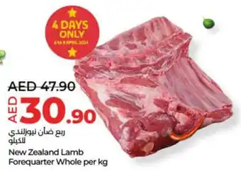 Lulu Hypermarket New Zealand Lamb Forequarter Whole per kg offer