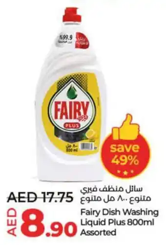 Lulu Hypermarket Fairy Dish Washing Liquid Plus 800ml Assorted offer