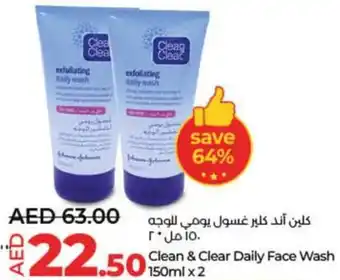 Lulu Hypermarket Clean & Clear Daily Face Wash 150ml x 2 offer