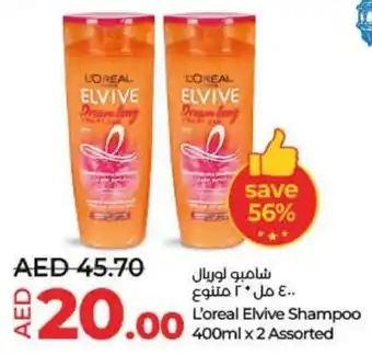 Lulu Hypermarket L'oreal Elvive Shampoo 400ml x 2 Assorted offer