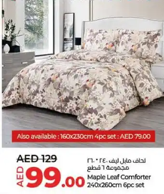 Lulu Hypermarket Maple Leaf Comforter 240x260cm 6pc set offer