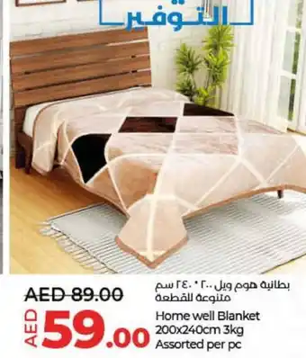 Lulu Hypermarket Home well Blanket 200x240cm 3kg Assorted per pc offer