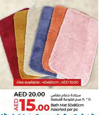 Lulu Hypermarket Bath Mat 50x80cm Assorted per pc offer