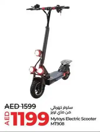 Lulu Hypermarket Mytoys Electric Scooter MT908 offer
