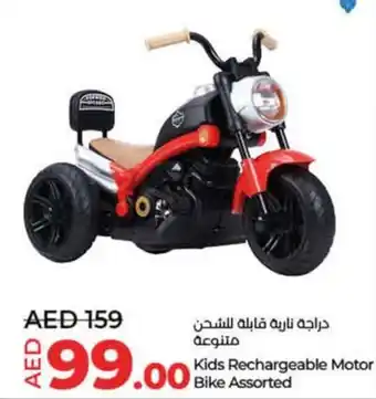 Lulu Hypermarket Kids Rechargeable Motor Bike Assorted offer
