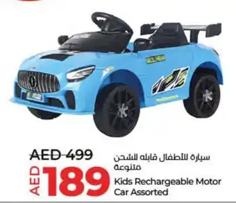Lulu Hypermarket Kids Rechargeable Motor Car Assorted offer