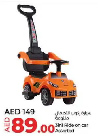 Lulu Hypermarket 3-in-1 Ride on car Assorted offer
