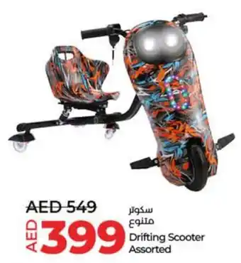 Lulu Hypermarket Drifting Scooter Assorted offer