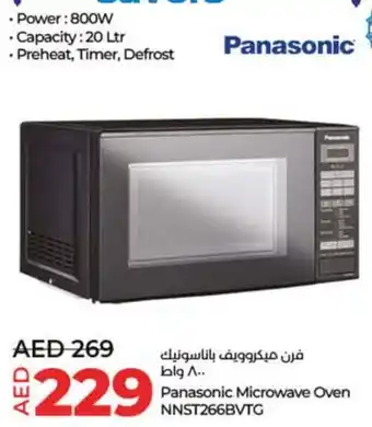 Lulu Hypermarket Panasonic Microwave Oven NNST266BVTG offer
