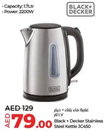 Lulu Hypermarket Black + Decker Stainless Steel Kettle JC450 offer