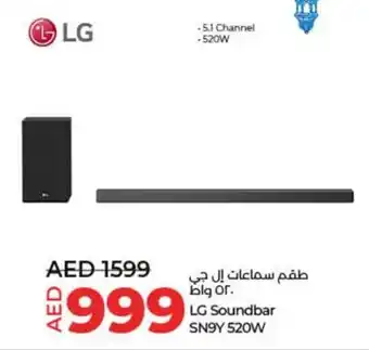 Lulu Hypermarket LG Soundbar SN9Y 520W offer
