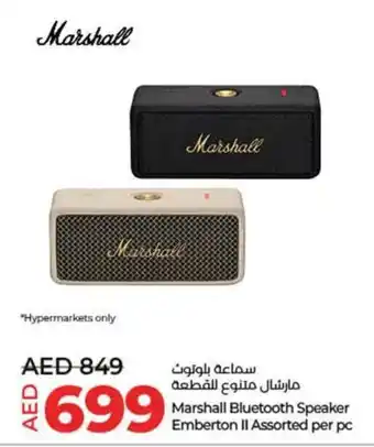 Lulu Hypermarket Marshall Bluetooth Speaker Emberton II Assorted per pc offer