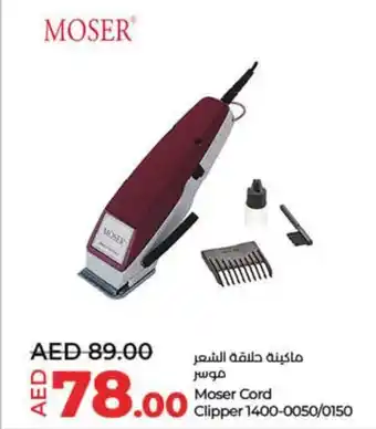 Lulu Hypermarket Moser Cord Clipper 1400-0050/0150 offer