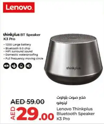 Lulu Hypermarket Lenovo Thinkplus Bluetooth Speaker K3 Pro offer
