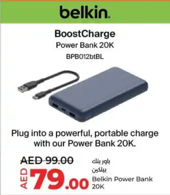 Lulu Hypermarket Belkin Power Bank 20K offer