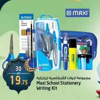 Safari Hypermarket Maxi School Stationery Writing Kit offer