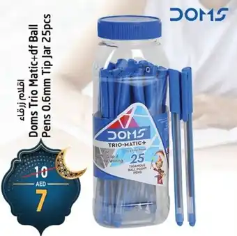 Safari Hypermarket Doms Trio Matic+df Ball Pens 0.6mm Tip Jar 25pcs offer