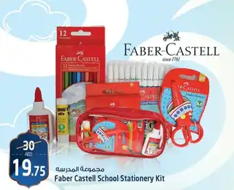 Safari Hypermarket Faber Castell School Stationery Kit offer
