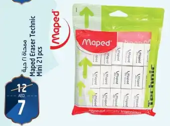 Safari Hypermarket Maped Eraser Technic Mini 21pcs offer