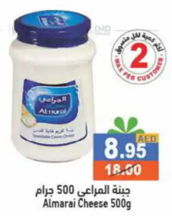 Aswaq Ramez Almarai Cheese 500g offer