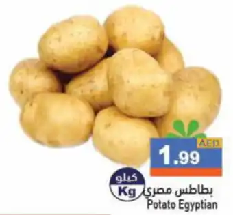 Aswaq Ramez Potato Egyptian offer