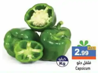 Aswaq Ramez Capsicum offer
