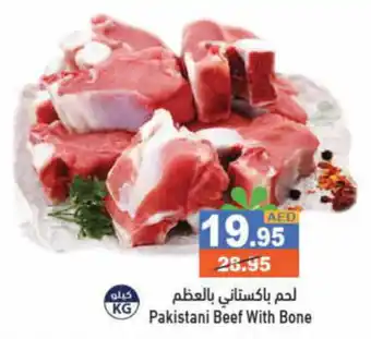 Aswaq Ramez Pakistani Beef With Bone offer