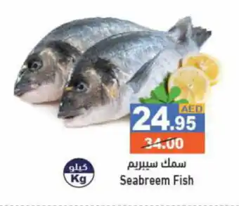Aswaq Ramez Seabreem Fish offer