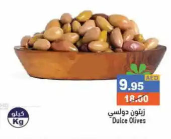 Aswaq Ramez Dulce Olives offer
