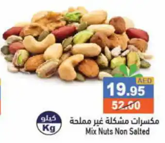 Aswaq Ramez Mix Nuts Non Salted offer