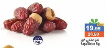 Aswaq Ramez Sagai Dates Big offer