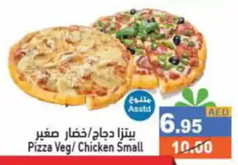 Aswaq Ramez Pizza Veg / Chicken Small offer