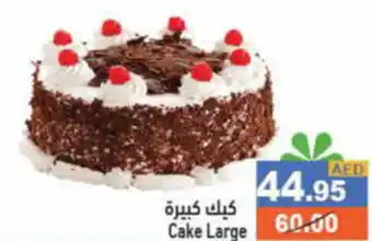 Aswaq Ramez Cake Large offer