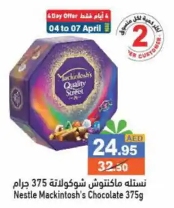 Aswaq Ramez Nestle Mackintosh's Chocolate 375g offer