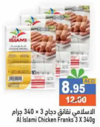Aswaq Ramez Al Islami Chicken Franks 3 x 340g offer