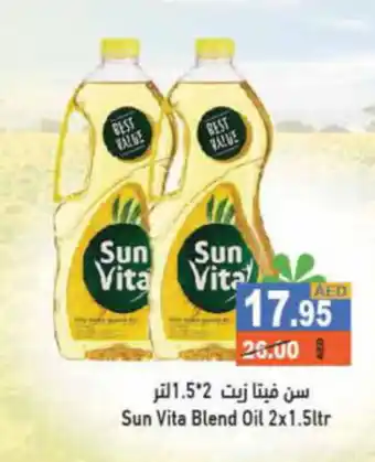Aswaq Ramez Sun Vita Blend Oil 2x1.5ltr offer