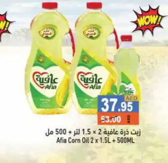 Aswaq Ramez Afia Corn Oil 2 x 1.5L +500ML offer